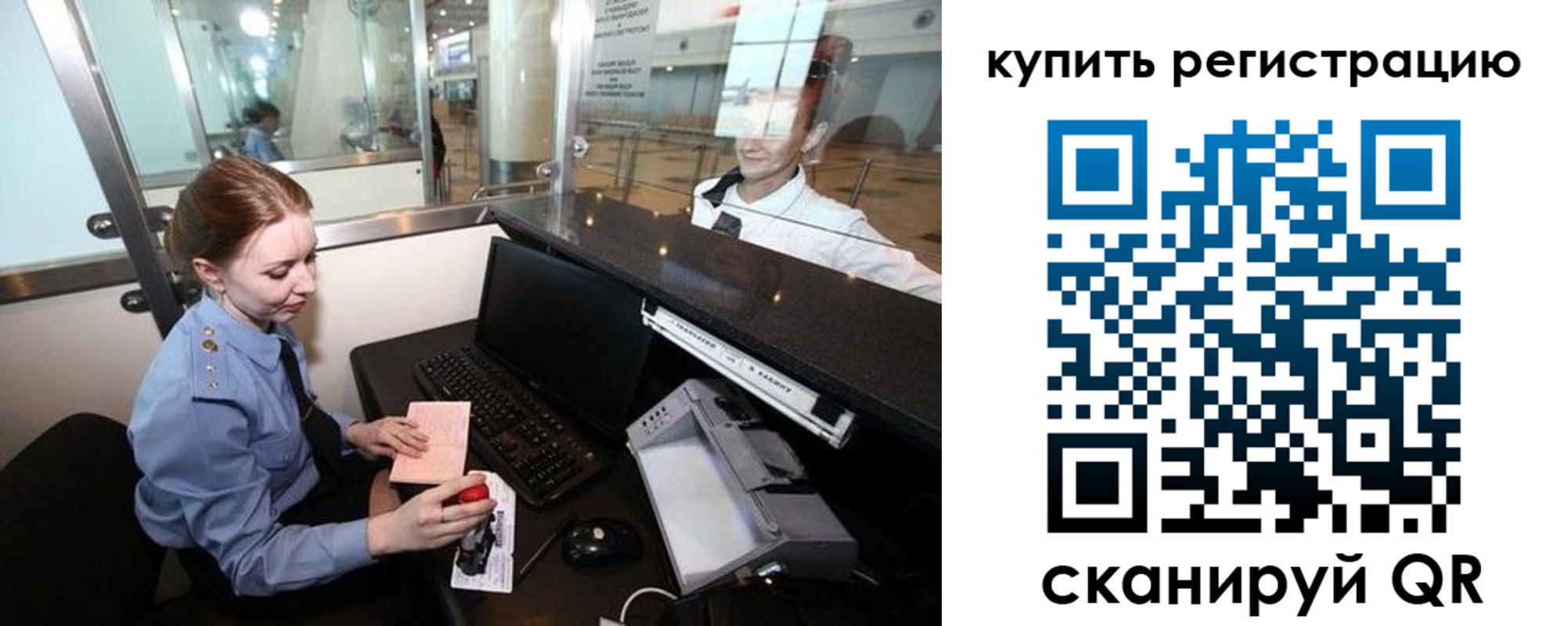 пропишу в квартире в Янауле