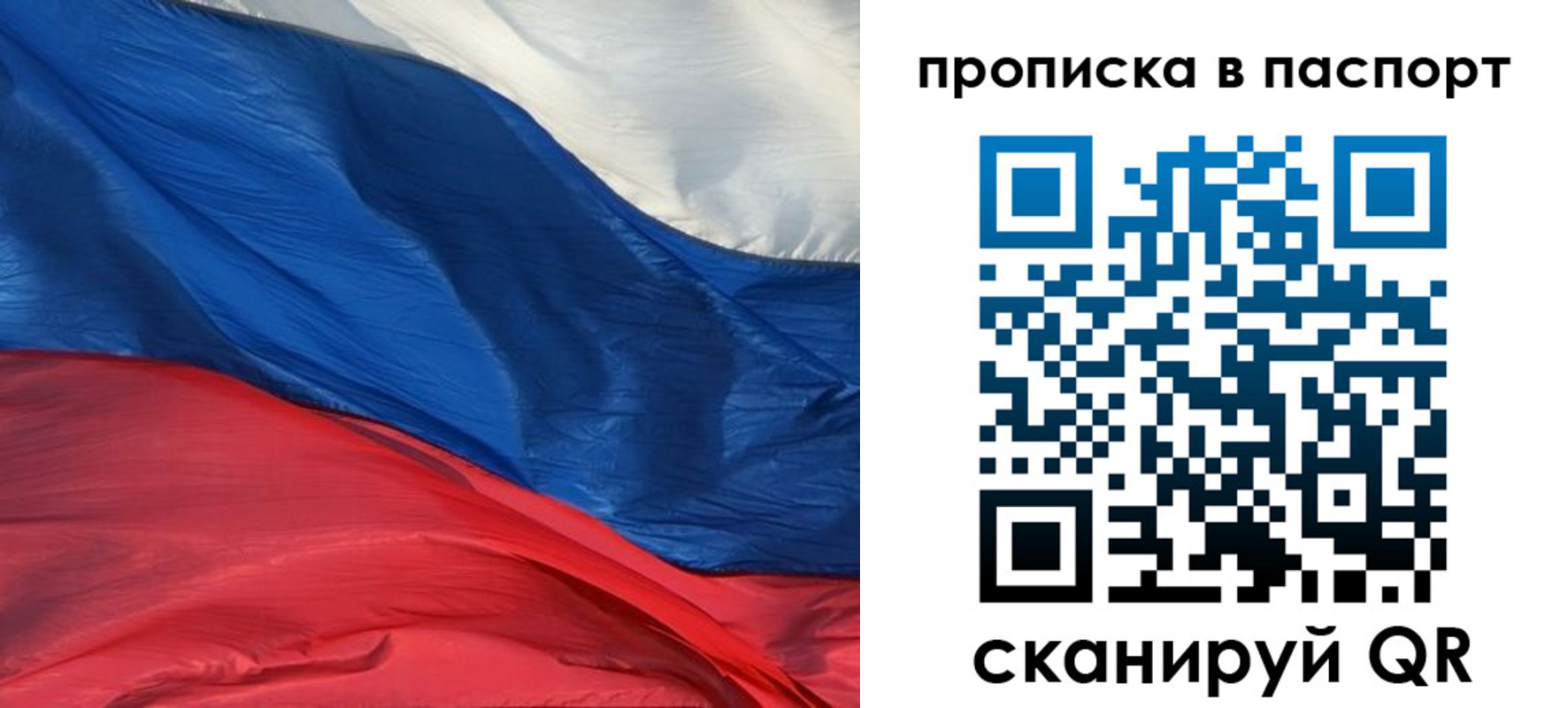 найти адрес прописки в Янауле
