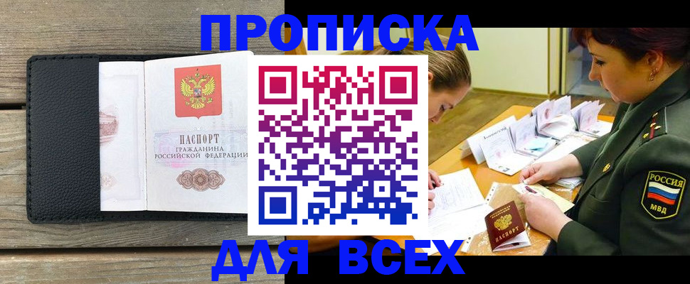 форма 3 в Янауле