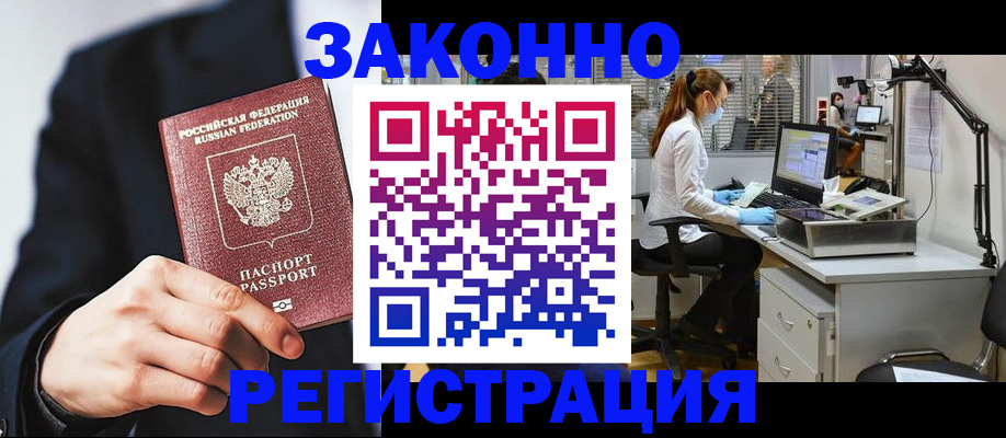 регистрация для школы в Янауле